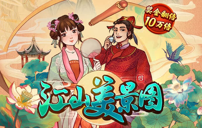 云顶4008集团官网